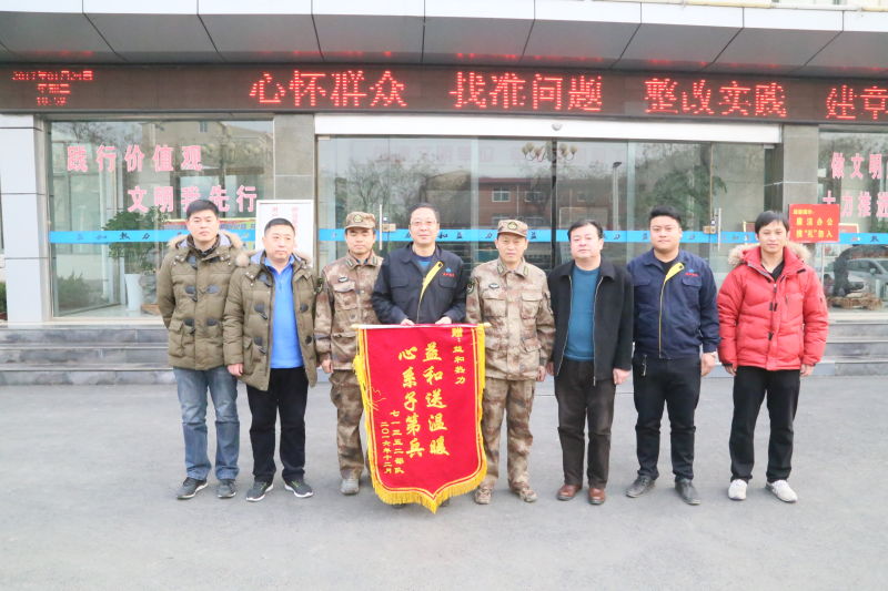 情系供暖路，軍民一家親