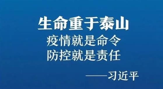 抗擊疫情，力保供熱，益和熱力在行動(dòng)！