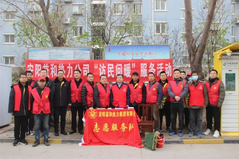 “訪(fǎng)民問(wèn)暖”持續深入，確保市民溫暖過(guò)冬