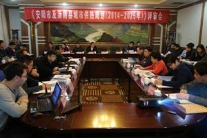 益和熱力公司動(dòng)員部署“三查三?！?/></a>
               <div   id=