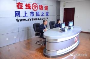 公司董事長(cháng)、總經(jīng)理楊永峰做客《在線(xiàn)訪(fǎng)談》欄目